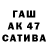 Метадон белоснежный Saha Zubov