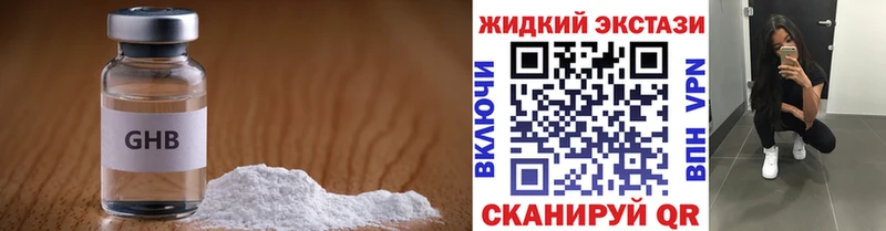 Бутират буратино  Рыльск 