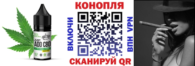 Еда ТГК конопля  Рыльск 