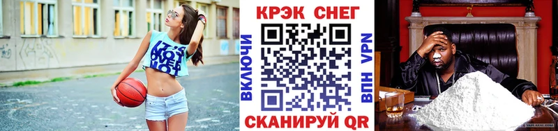 Cocaine 99% купить закладку Рыльск
