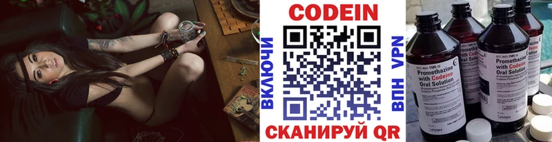 Codein Purple Drank  ссылка на мегу зеркало  Рыльск 