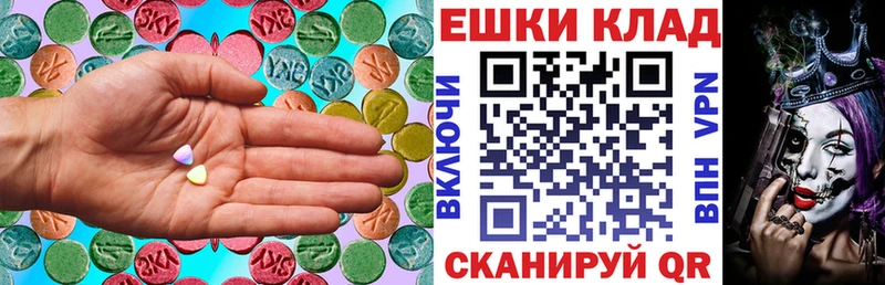 Ecstasy таблы  купить наркоту  Рыльск 