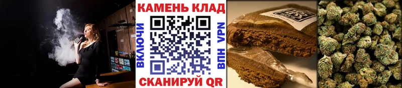 закладки  Рыльск  ГАШИШ Cannabis 