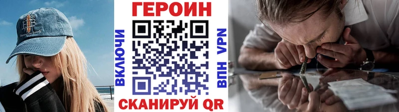 Героин хмурый  кракен ССЫЛКА  Рыльск 