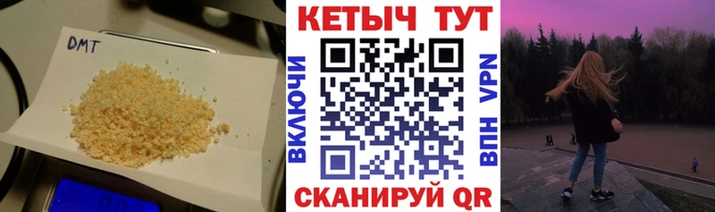 дарк нет формула Рыльск Кетамин VHQ