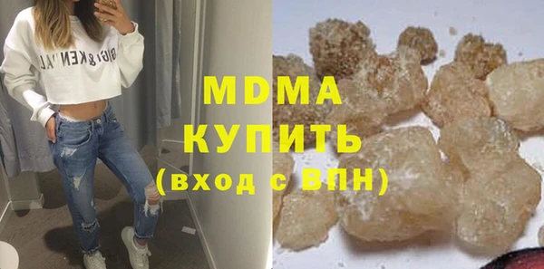 альфа пвп VHQ Арсеньев