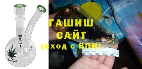 МДМА Аркадак