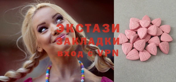 МДМА Аркадак