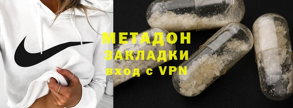 альфа пвп VHQ Арсеньев