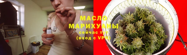 альфа пвп VHQ Арсеньев