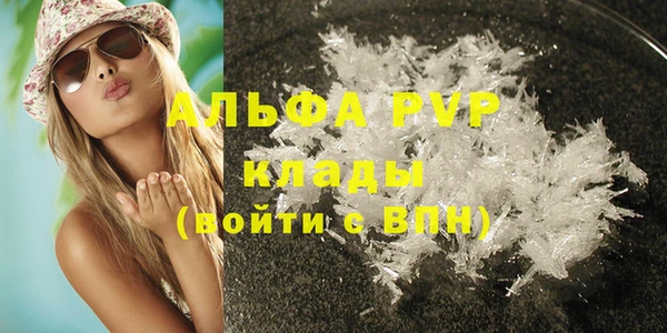 альфа пвп VHQ Арсеньев