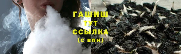 альфа пвп VHQ Арсеньев