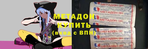 альфа пвп VHQ Арсеньев