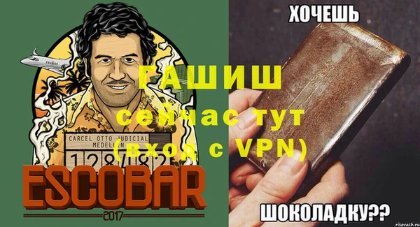 альфа пвп VHQ Арсеньев