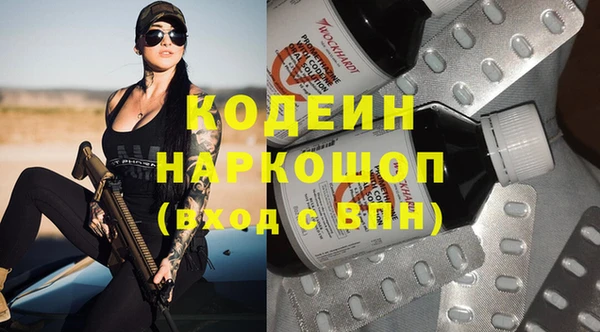 альфа пвп VHQ Арсеньев