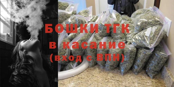 МДМА Аркадак