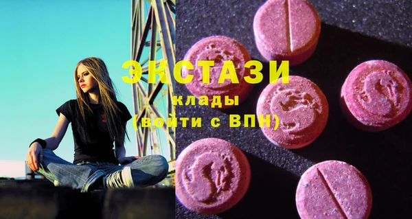 МДМА Аркадак