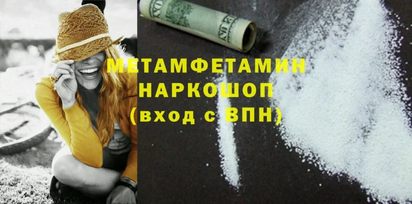 МДМА Аркадак