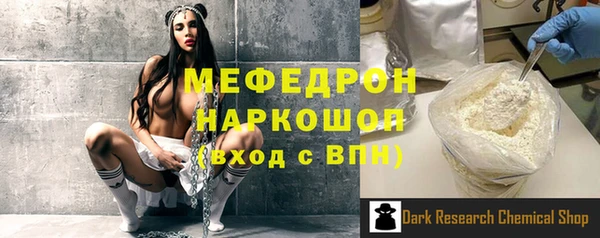 альфа пвп VHQ Арсеньев