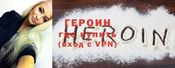 альфа пвп VHQ Арсеньев