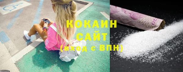 альфа пвп VHQ Арсеньев