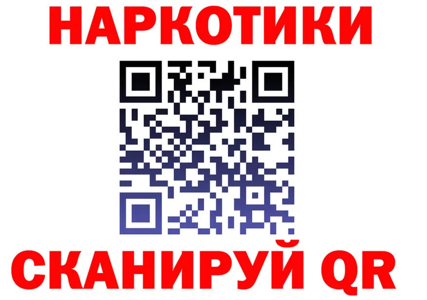 Наркота площадка состав Рыльск