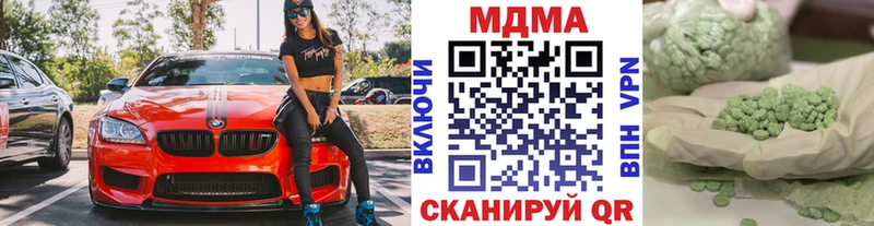 маркетплейс состав Рыльск ОМГ ОМГ ссылки MDMA Molly что такое наркотик