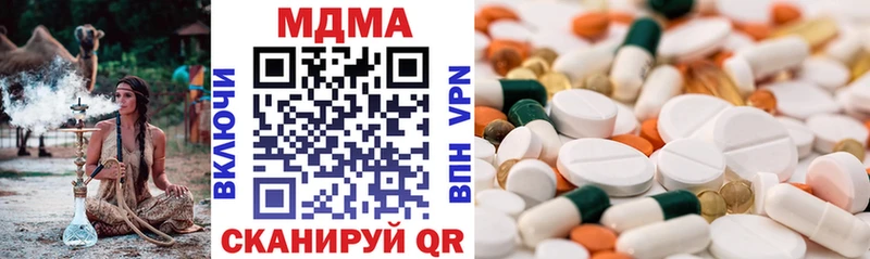 MDMA молли Рыльск