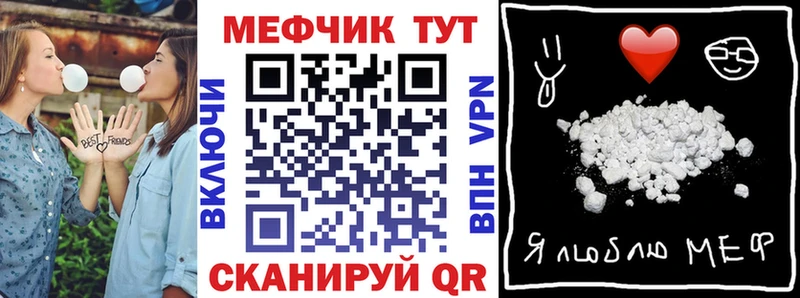 Меф мука Рыльск