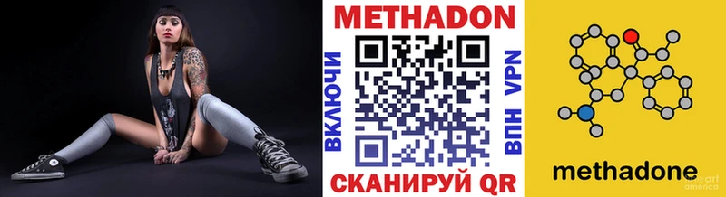 хочу наркоту  Рыльск  Метадон VHQ 