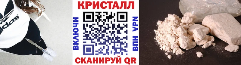 Метамфетамин витя  купить наркотик  Рыльск 
