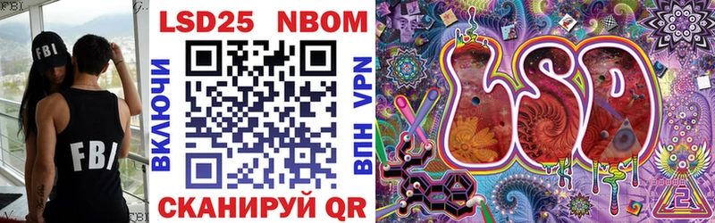 цены   Рыльск  Марки 25I-NBOMe 1,8мг 